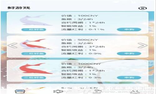 以太坊钱包配置文件专家解析:独家秘诀让你轻松掌握