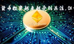 要在TP钱包中购买以太坊（ETH）币，你