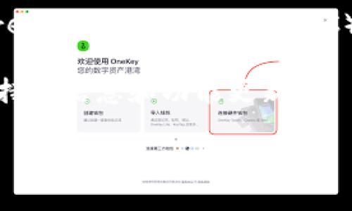 对不起，关于TP钱包APP的具体功能和限制，我的信息有限。不过关于它是否只支持BSC（币安智能链），我们可以进行一些具体的探讨。

首先，TP钱包（TokenPocketWallet）是一款多链数字钱包，支持多种区块链平台，包括以太坊（Ethereum）、币安智能链（BSC）、波场（Tron）、和其他的一些区块链。这意味着它并不只支持BSC，用户还可以在其他链上进行操作。

如果TP钱包不能满足你对其他链的需求，建议你查看钱包的官方网站或者其社区，以获得最新的支持链信息和功能更新。

如果你有其他具体问题或者需要更深入的解释，请告诉我！