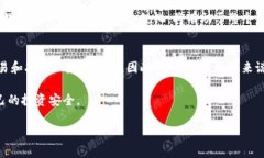 关于中国数字货币的合法性问题，涉及