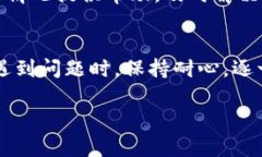 关于TP钱包版本更新不了的问题，可能