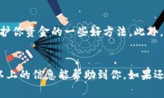 t p钱包是一种数字钱包，通常用于存储