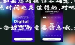 在进行TP钱包（TP Wallet）的出厂设置恢