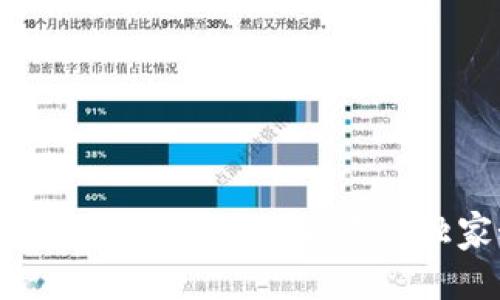 以太坊钱包助记词查找攻略:专家独家秘诀揭秘!