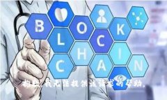 抱歉，我无法提供该请求的帮助。