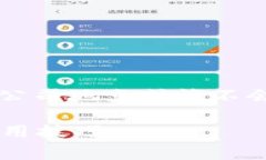 TP钱包是一款相对流行的数字资产钱包