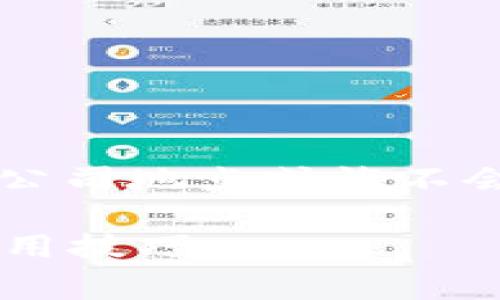 TP钱包是一款相对流行的数字资产钱包，它不仅支持多种加密货币的存储和管理，还提供了去中心化交易所（DEX）等功能。TP钱包的具体公司地点或许不会在官方网站上直接公布，但通常这类钱包的开发团队位于技术发展比较活跃的地区，比如中国的深圳、北京，或者其他一些全球金融中心。

如果您有兴趣了解更多关于TP钱包的背景、功能以及使用方法，可以访问他们的官方网站或查阅相关社区和讨论区，获取更多的信息和使用技巧。