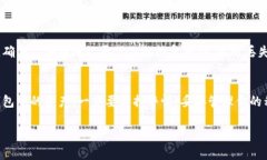 关于如何在iOS设备上下载TP钱包（Tru