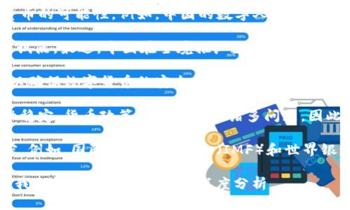关于央行数字货币（CBDC）的最新消息，以下是一些主要的动态和发展：

1. **全球央行数字货币的推进**：随着数字经济的迅速发展，各国央行纷纷探索数字货币的可能性。例如，中国的数字人民币（DC/EP）作为世界上最早进行实质性试点的央行数字货币之一，已经在多个城市展开测试。

2. **技术测试和 pilot 项目**：许多国家已经开始进行数字货币的技术测试与小范围试点。最近，中国在全境推广数字人民币，推出了“红包”活动，鼓励消费者使用这一新型支付方式。

3. **政策和监管框架的建立**：各国央行正在努力建立相应的政策、法律和监管框架，以确保数字货币的安全性和有效性。例如，欧洲中央银行正在进行数字欧元的研究，并计划在未来几个月内发布相关政策。

4. **数字货币与金融稳定的关系**：央行数字货币不仅关乎支付便利性，还涉及到金融稳定、货币政策的有效性等诸多问题。因此，各国央行在推动数字货币的同时，也在进行深入的经济研究和风险评估。

5. **国际合作与竞争**：随着各国央行数字货币的兴起，国际间的合作与竞争日益紧密。例如，国际货币基金组织（IMF）和世界银行等机构都在关注和研究CBDC的潜力和影响。

如果想要了解更详细的内容或某一特定国家或地区的最新动态，请提供更多具体信息，我会根据您的需求进行深度分析。