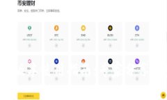 TP钱包老版本使用指南：专家分享独家