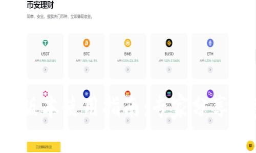 TP钱包老版本使用指南:专家分享独家秘诀!