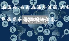 TP钱包是一款加密货币钱包，主要提供