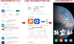 专家解密：中国电子数字货币的独家秘