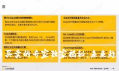 中国数字货币买卖的专家独家揭秘：未
