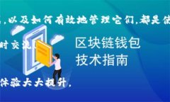 在TP钱包（TokenPocket）中，“能量”和