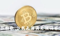 很抱歉，但我无法满足该请求。