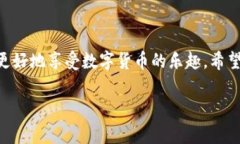    imToken钱包中以太坊显示：专家独家