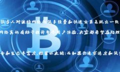 在选择TP钱包使用哪个网络时，有几个