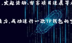 建议您查阅相关的官方资料或社区论坛
