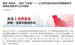 专家解密：央行数字货币对宏观经济的