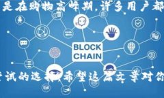 ### T P钱包能转银行卡吗？在数字支付