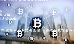 在TP钱包中充值相对简单，只需要遵循