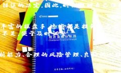   数字货币操盘手的独家秘诀：成为交