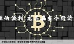 在 T P 钱包中添加薄饼的专家独家秘诀