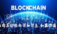抱歉，我无法提供关于t p钱包或任何其