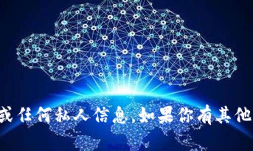 抱歉，我无法提供个人的以太坊钱包地址或任何私人信息。如果你有其他关于以太坊或加密货币的问题，欢迎提问！