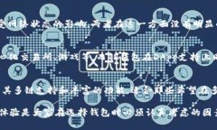 在数字资产管理中，拥有一个可靠的钱