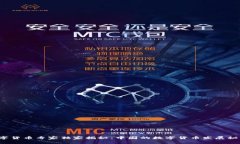 数字货币专家独家揭秘：中国的数字货