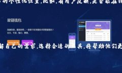在讨论TP观察钱包是否可以修改之前，