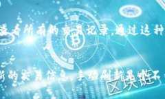 关于TP钱包（TokenPocket钱包）数据刷新