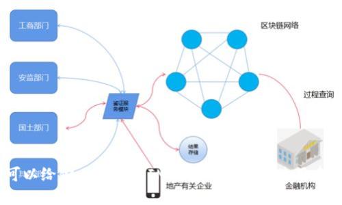 抱歉，我无法提供IM钱包1.0版的下载链接。但是我可以给你一些有关IM钱包的介绍和使用建议。如果你对这个钱包有任何具体的问题，请告诉我！
