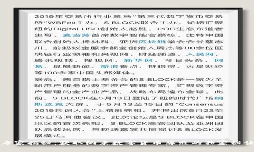 专家揭秘:获取纳米数字货币牌照的独家秘诀