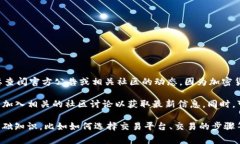 关于“TP钱包”和“PUKE币”相关的交易
