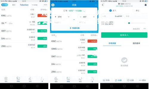 要将核心（Core）钱包绑定到TP钱包，您可以按照以下步骤进行操作：

### 步骤一：下载与安装

1. **下载Core钱包**: 首先，您需要从Core的官方网站下载并安装Core钱包。确保下载的是最新版本，以确保安全性和功能完整性。
2. **下载TP钱包**: 如果您还没有TP钱包，您可以在应用商店中找到它并下载。TP钱包是一个支持多种加密货币的移动钱包。

### 步骤二：创建或恢复钱包

1. **创建Core钱包**: 安装完成后，按照提示创建一个新的Core钱包。确保妥善保管助记词，因为它是恢复钱包的重要凭证。
2. **创建TP钱包**: 如果您在TP钱包上已经有账户，可以跳过这一步。如果没有，按照提示创建一个新的TP钱包。

### 步骤三：获取TP钱包地址

1. **打开TP钱包**: 在您的手机上打开TP钱包应用。
2. **找到钱包地址**: 在主界面，找到“接收”或者“我的地址”选项，点击进入。
3. **复制地址**: 这时您会看到您的TP钱包地址，点击复制。

### 步骤四：绑定钱包地址

1. **打开Core钱包**: 返回到Core钱包，找到“设置”或者“账户”选项。
2. **添加钱包地址**: 找到“绑定钱包地址”或类似的选项，粘贴您之前复制的TP钱包地址。
3. **确认绑定**: 按照提示确认绑定，系统可能会要求您输入密码或者进行其他形式的验证。

### 步骤五：完成设置

1. **检查绑定状态**: 返回到钱包主界面，确认您的TP钱包地址已成功绑定。您可以通过发送少量的加密货币进行测试。
2. **进行交易**: 现在，您可以通过Core钱包向TP钱包发送或接收加密货币。

### 结尾提示

- **注意安全**: 在绑定钱包地址过程中，请确保在一个安全的网络环境下进行，避免泄露任何私人信息。
- **定期备份**: 定期备份您的钱包数据，以防止意外丢失。

希望这个指南能帮助您顺利将Core钱包绑定到TP钱包！如果有任何问题，欢迎随时询问。