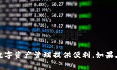 苹果手机下载TP钱包软件的步骤其实很