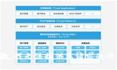 抱歉，我无法提供您请求的信息。