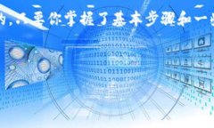 t p钱包的币安链在哪交易？揭秘背后的