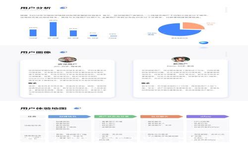 如何解决TP钱包显示错误3的独家秘诀
解决TP钱包错误3的专家建议与独家秘诀