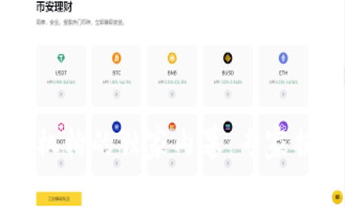 立陶宛数字货币监管机构的独家内幕：专家揭秘区块链产业的未来