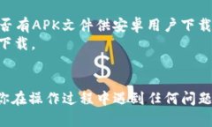 要在华为手机上下载TP钱包应用，可以