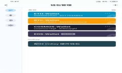 专家揭秘：2023年主流虚拟货币钱包独