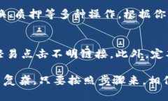 要创建TP钱包中的Terra（LUNA），请按照