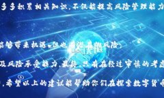数字货币的出现为企业和个人投资带来