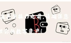 在这里，我可以介绍一下如何合并TP钱