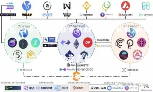 要在苹果设备上下载TP钱包（Trust Wallet），你可以按照以下步骤进行：

1. 确认设备兼容性
首先，确保你的iPhone或iPad运行的是iOS系统，并且版本支持App Store的最新应用。如果你的设备比较旧，可能需要升级系统。

2. 打开App Store
在你的苹果设备上，找到并打开“App Store”应用。这是所有苹果应用的官方商店。

3. 搜索TP钱包
在App Store的底部菜单中选择“搜索”标签。在搜索栏中输入“Trust Wallet”或“TP钱包”，然后点击搜索按钮。

4. 下载应用
在搜索结果中找到TP钱包（Trust Wallet）应用，点击它旁边的“获取”按钮。如果需要，系统会提示你输入Apple ID的密码或使用Face ID/Touch ID进行验证。

5. 安装并打开应用
下载完成后，TP钱包的图标会出现在你的主屏幕上。点击图标打开应用，根据提示进行设置。

6. 创建或导入钱包
首次使用TP钱包时，你需要创建一个新的钱包或导入已有钱包。请务必保存好你的助记词和私钥，以确保你的资产安全。

注意事项
下载并使用TP钱包时，请确保从官方渠道获取应用，避免下载假冒应用而导致资产损失。

这样，你就可以在你的苹果设备上成功下载安装TP钱包了！如果你在下载过程中遇到任何问题，可以尝试重启设备或者检查网络连接。希望这些步骤对你有帮助！