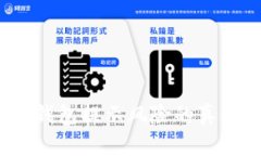 专家独家揭秘：TP钱包提示风险的真正